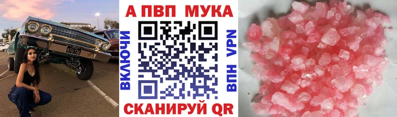 ОМГ ОМГ сайт  Сенгилей  Alpha-PVP Соль 