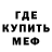 МДМА молли KorolTNT