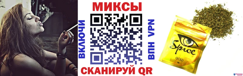 Бутират буратино  сколько стоит  Сенгилей 