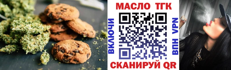 что такое наркотик Сенгилей Cannafood конопля