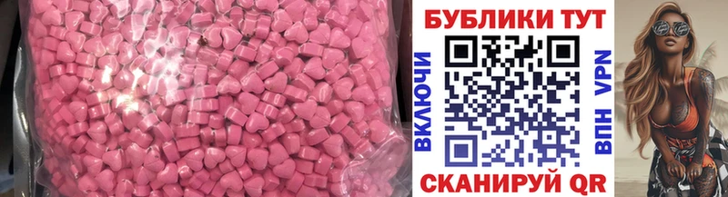 Ecstasy круглые  darknet наркотические препараты  Сенгилей 