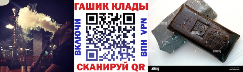 ГАШ Cannabis  Сенгилей 