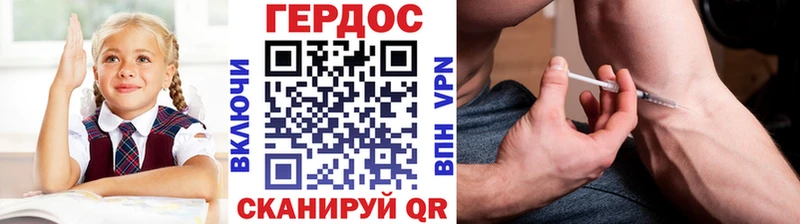 Героин герыч  Сенгилей 