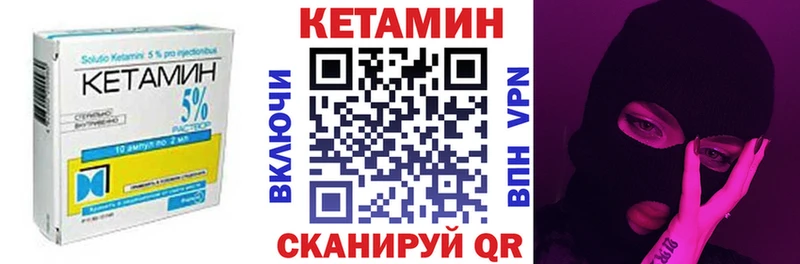где купить наркоту  Сенгилей  КЕТАМИН ketamine 