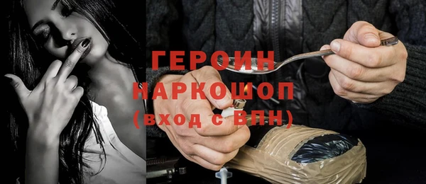 кристаллы Балабаново