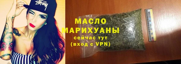 кристаллы Балабаново
