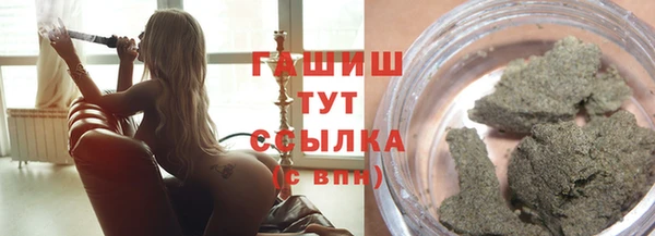 кристаллы Балабаново