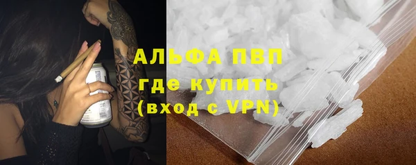 кристаллы Балабаново
