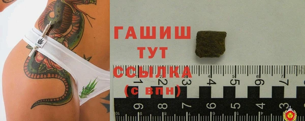 кристаллы Балабаново