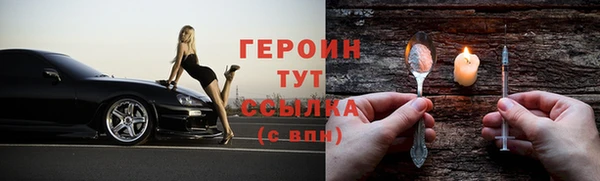 кристаллы Балабаново