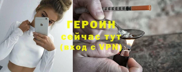 ПСИЛОЦИБИНОВЫЕ ГРИБЫ Заводоуковск