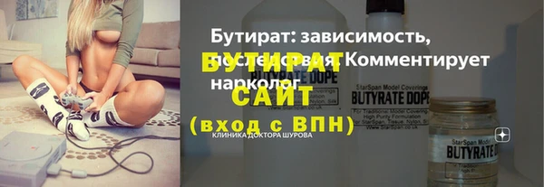 дживик Балахна