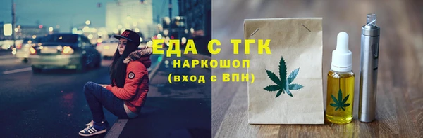кристаллы Балабаново