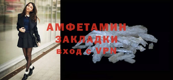 кристаллы Балабаново