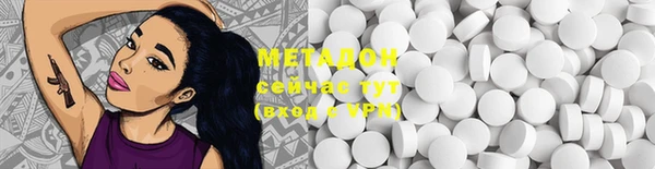 кристаллы Балабаново