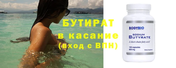 кристаллы Балабаново