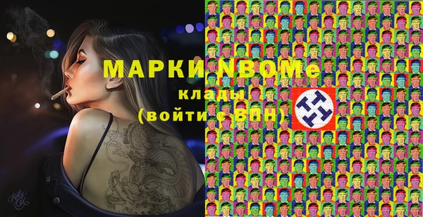 дживик Балахна