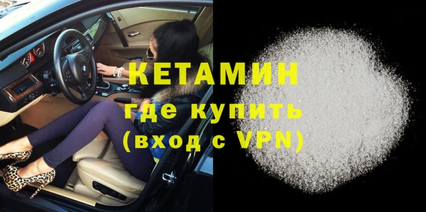кристаллы Балабаново