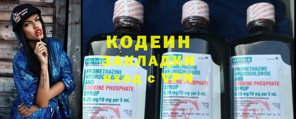 прущая мука Заволжье