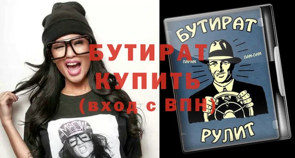 дживик Балахна