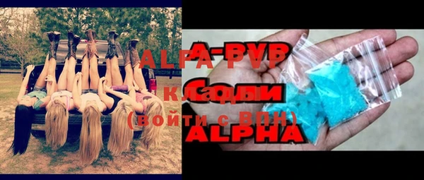 дживик Балахна