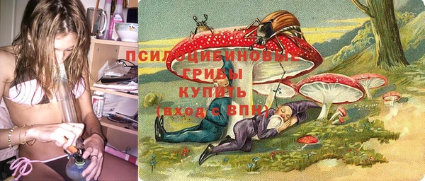 кристаллы Балабаново
