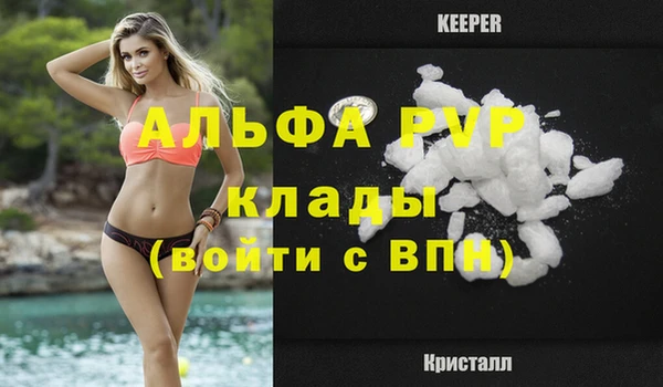 mdpv Баксан
