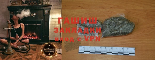 кристаллы Балабаново