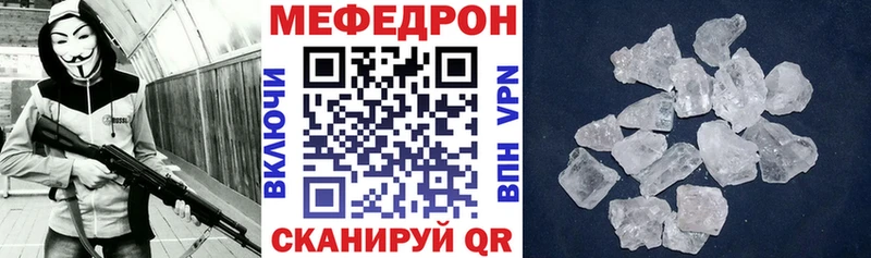 МЕФ VHQ  гидра ссылки  Сенгилей  купить наркотики сайты 