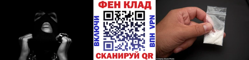 МЕТАМФЕТАМИН пудра Сенгилей