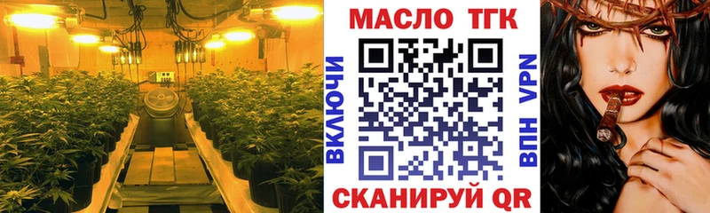 omg ССЫЛКА где найти Сенгилей Дистиллят ТГК гашишное масло